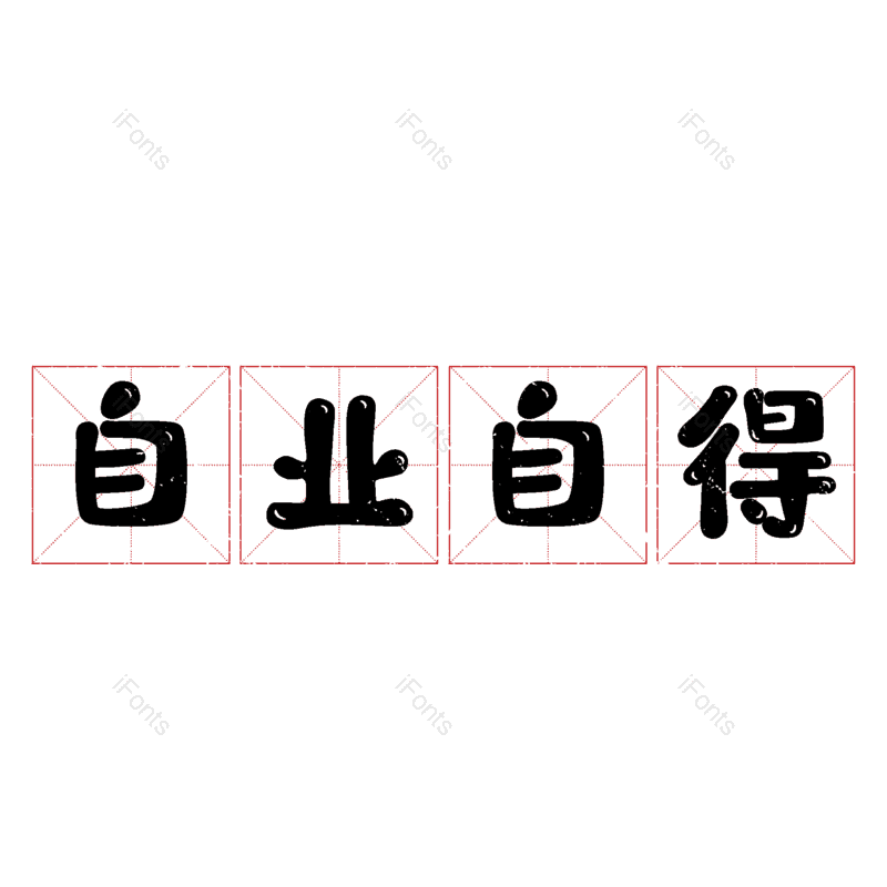图片,元素,PNG,免抠素材